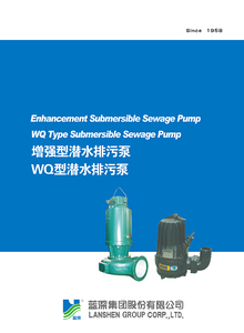 南京蓝深水泵WQ潜水排污泵污水处理厂专用无堵塞铸铁不锈钢蓝深泵