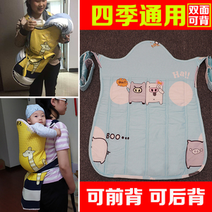 云南贵州传统老式婴儿背带后背式夏薄款宝宝背扇纯棉外出背娃神器