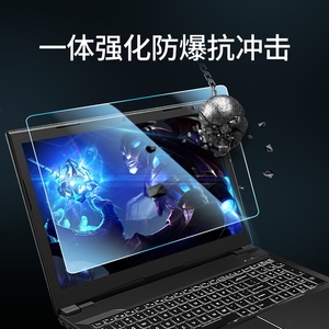 神舟战神笔记本屏幕贴膜Z7m z7ct5na K650D钢化膜15.6英寸电脑防