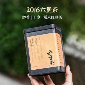 六堡茶广西梧州特产正宗2016陈年黑茶茶叶散装礼盒自己喝闷泡金花