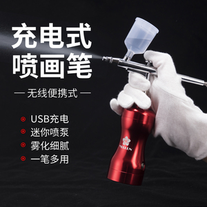 台湾电动喷笔电注氧仪喷枪上色迷你小型头皮上药充电式便携气泵02