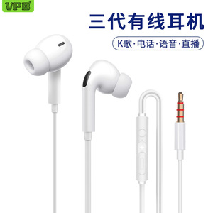 VPB S34线控手机耳机智能入耳式有线通话便宜运动耳机耳塞