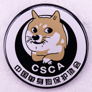 中国单身狗保护协会马口铁徽章别针
