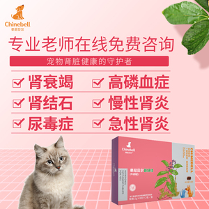 猫尿毒症 猫得尿毒症该怎么办 Documents Openideo Com 猫尿毒症 猫得尿毒症该怎么办 Documents Openideo Com
