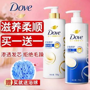 多芬洗发水护发素液套装去屑控油蓬松氨基酸密集滋养正品官方