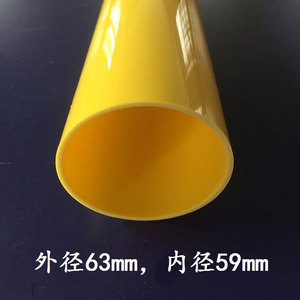 PVC管材 圆管排水管模具塑料管外径63mm.内径59mm需定做