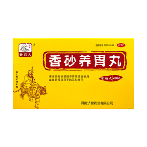 孙真人香砂养胃丸浓缩丸480丸 温中和胃不思饮食胃脘满闷泛吐酸水