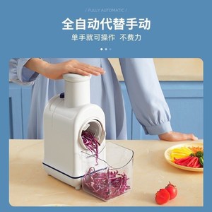 德国蓝宝切菜器多功能电动切菜机全自动切片切丝神器