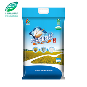 当月现磨 直发 上海海丰农场免淘米保鲜20斤米饭香喷冰鲜米10kg