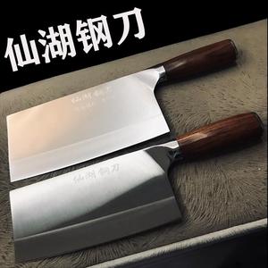 广西仙湖厨房刀具薄超锋利菜刀厨师专用切片家用鱼生刀斩切烧腊刀