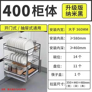 拉篮厨房橱柜304不锈钢双层拉篮橱柜碗篮立式拉篮抽屉式碗架阻i.