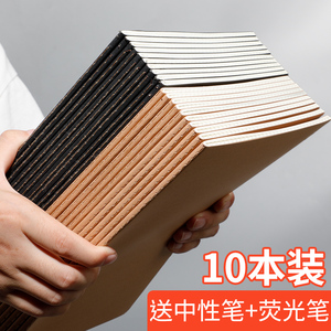 方眼纸 方眼纸品牌 价格 阿里巴巴