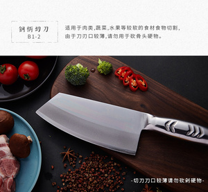 金永利钢刀金门B1-2钢柄菜刀家用锋利切刀厨具家庭厨师专用