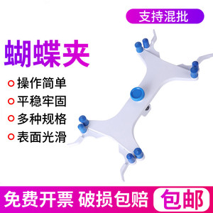 实验室铝滴定夹蝴蝶夹滴定管夹塑 铝制滴定夹万能夹滴定台配套 化学实验室用耗材器材教学仪器美式德式单双侧