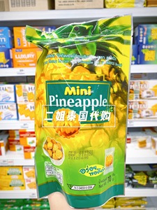 二姐泰国代购 泰国本土超市 MINI菠萝凤梨夹心饼干 独立包装70g