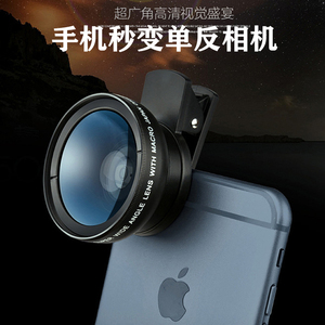 广角加微距二合一手机镜头适用于华为苹果高清拍摄前置摄像放大镜手机相机外置摄像头外接拍照神器摄影直播