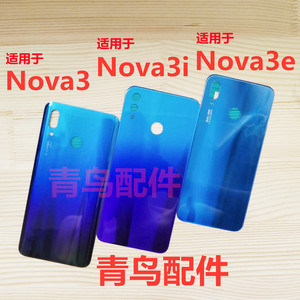 青鸟配件适用华为 NOVA3 NOVA3i NOVA3E 后盖后壳 电池盖玻璃外壳