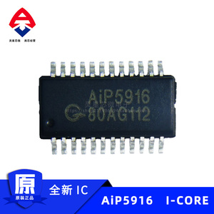 AiP5916  AiP品牌  SSOP24封装 十六键触摸芯片 2.7~5.5V工作电压