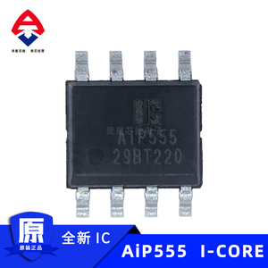AiP555兼容NE555DR  SOP8  贴片集成电路逻辑IC芯片  通用计时器