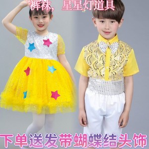 六一儿童舞蹈演出服幼儿园蓬蓬裙纱裙表演服女童快乐的小星星黄色