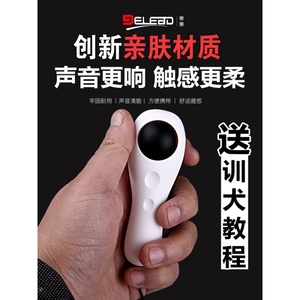 训犬神器 专业级训狗响片宠物狗狗马犬训练用品装备训狗器 阿里巴巴找货神器 训犬神器 专业级训狗响片宠物狗狗马犬训练用品装备训狗器 阿里巴巴找货神器