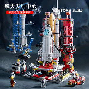 中国积木儿童火箭玩具男孩益智拼装航天飞机发射中心模型拼图礼物
