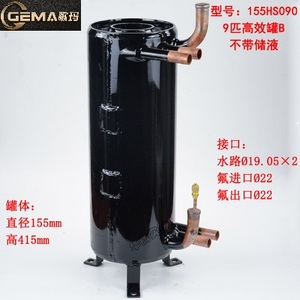 3P5P6P7P8P10P高效罐换热器壳管式换热器空气能商用设计方案报价