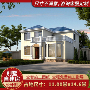 新款网红二层小型自建别墅设计图纸新农村房屋设计图简单欧式3259