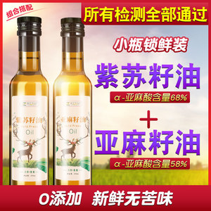 亚麻仁油仁 亚麻仁油仁品牌 价格 阿里巴巴