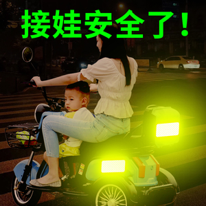 3M反光贴条汽车电动车装饰可爱头盔车贴纸警示夜光新手上路女司机