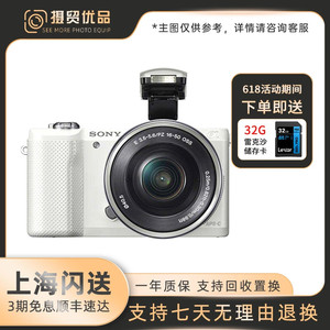 Sony/索尼 ILCE-6000单机 a5000 a5100二手微单数码高清旅游相机