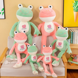 跨境青蛙毛绒玩具公仔软体爱心情侣青蛙玩偶剪刀机睡觉抱枕