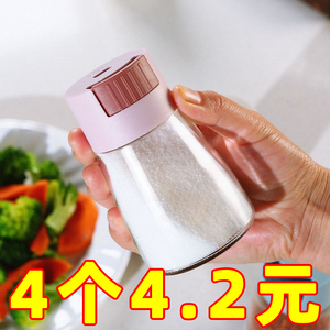 定量盐瓶盐罐调味罐调料塑料家用厨房密封防潮保存控盐按压套装瓶