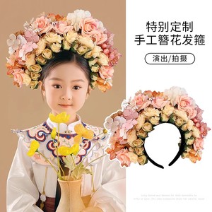 儿童泉州仿簪汉服花环发饰簪花发饰民族风拍摄花朵发箍女童头饰