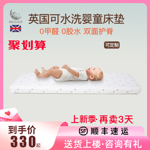 4d婴儿床垫空气纤维儿童新生宝宝幼儿园垫子拼接无甲醛透气床垫硬