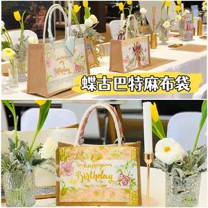 三八妇女节手工diy制作礼品袋蝶古巴特包送女神员工公司团建活动