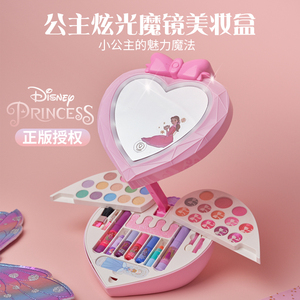 迪士尼公主儿童化妆品套装无毒女孩化妆盒宝宝女童专用过家家玩具