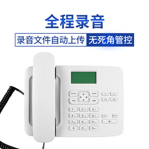 卡尔KT36可对接CRM呼叫系统座机 4G全网通客服外呼办公录音电话