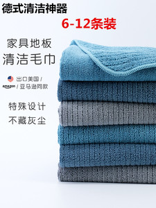 保洁专用抹布家具地板家政清洁毛巾家用加厚吸水布拖地擦地擦手巾