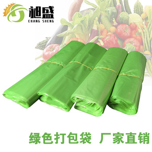 绿色卖蔬菜食品塑料袋手提背心环保马甲袋大中小号一次性方便胶袋
