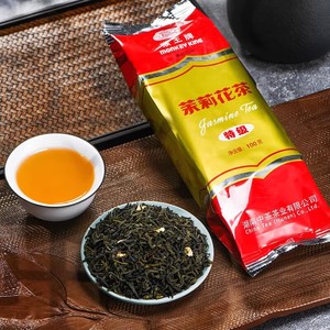 猴王茉莉花茶浓香型特级横县茉莉绿茶茶叶100g大包装散茶餐饮专用