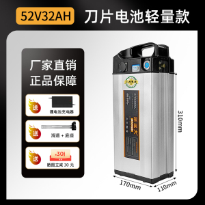 深远大容量折叠代驾电动自行车专用锂电池48V52V海霸通用原装电瓶