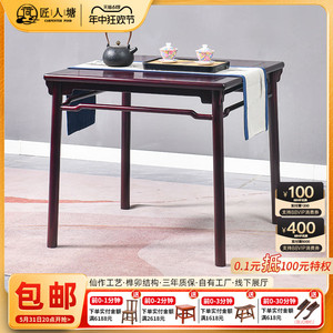 红木家具赞比亚血檀木方桌椅组合新中式实木棋牌桌茶室休闲桌餐桌