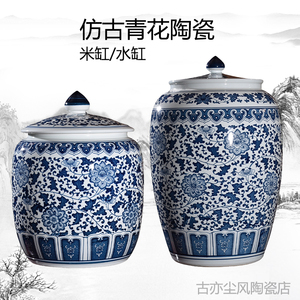 景德镇陶瓷青花米缸家用带盖30斤50斤装桶防潮防虫米箱米桶储物罐