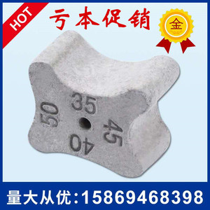 （300个/袋）3.5/4/4.5/5公分水泥垫块混凝土垫块钢筋保护层垫块