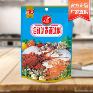 阿一波珍津海鲜味霸调味料173克5包装火锅烧烤煮面高汤炒菜增鲜料