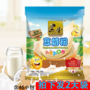 黑牛儿童AD钙豆奶粉720g*2袋装(含48小包)学生补钙大豆牛奶冲饮品