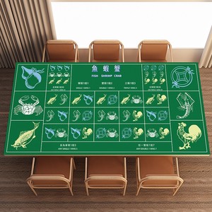 鱼虾蟹桌布垫子骰子游戏桌垫赌具大小桌布图纸加厚静音不反光垫子