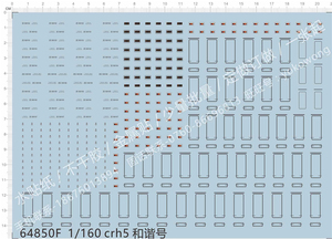 火车模型 1:160 CRH5 和谐号(通用标志).专用水贴【64850F】