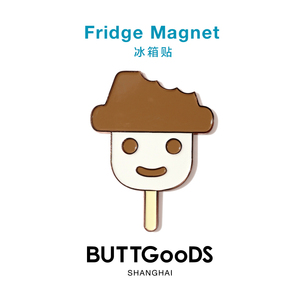 原创BUTTGooDS娃娃雪糕冰箱贴 可爱搞怪怀旧童趣北欧现代磁力贴